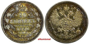 ���V�A �A���N�T���h��2�� ��� 1860�N �R�P�A �U�A 20�R�y�C�J 1st Date aUNC Toned Y#22.2 (17)