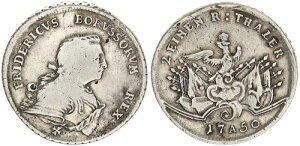 �u�����f���u���N �v���C�Z�� 1/2�e�[���[1750A�L���O�t���[�h���qII�ق�Ss 11553-