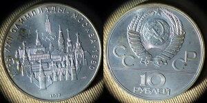 ���V�A�F1977�N 10���[�u�� �I�����s�b�N �v���[�t Y149 IRTM2723