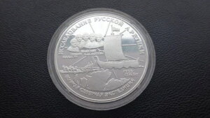 ���V�A 1995�N �V���o�[3���[�u���D&�T���� -Arctic Explorers-