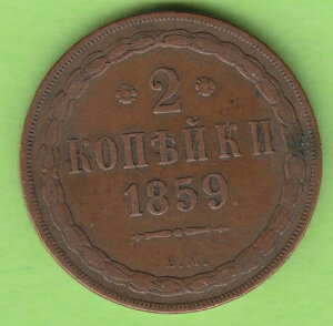 ���V�A 2�R�y�C�J 1859 BM �����V���� ���ɗǂ� NSW���C�v�c�B�q