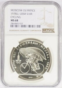 1978�N(L) �\�A ���X�N���I�����s�b�N ���]�ԋ��Z 10���[�u�� MS68 Y#158.1