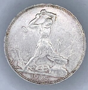 50 �R�y�C�J �P�L 1925 �|���e�B���j�N �\�r�G�g�A�M ���V�A ��� �\�A