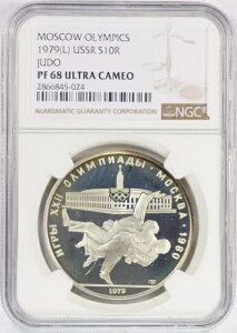 1979�N(L) �\�A ���X�N���I�����s�b�N 10���[�u�� �_�� PF68UC Y#171