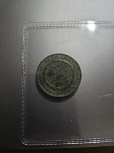 �r�g���I�E�G�}�j���G�� II �����b�g - 3 centesimi 1826 �{���[�j��-