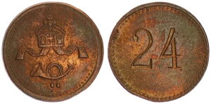 �A���n / DOA 1900�N���̏���A�Ǘ��ԍ�24 Ss�A121856�̃X�^���v�t��