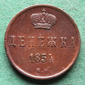 �R�C�� ���V�A �f�l�V���J 1854 EM �ق� Vz �v���e�B �c�@�[�� �j�R���X nswleipzig