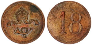 �R���j�[ / �h�A�����1900�N Eingestanzter Kontrollziffer 18 VF���ځA