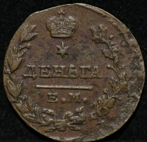 ���V�A���A���N�T���h��1�� 1819�N EM �ǍD�ȏ�� �f���K�܂��̓n�[�t�R�y�C�J �ǍD�ȃO���[�h