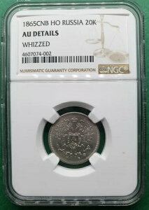 1865�N CNB HO ���V�A 20�R�y�C�J �V���o�[ NGC AU �ڍ׃E�B�Y