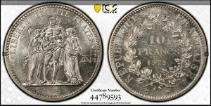 :1972(A) 10-FRANCS FRANCE KM#932 PCGS MS63 HERCULES GROUP LOW-POP R7 HIGH-GRADES
