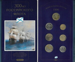 ���V�A�C�R�͑�300���N�L�O�~���g�Z�b�g�A1996�N�A�I���W�i���P�[�X