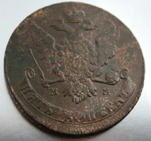 NGC �|�b�v=9! �G�N�X�g���t�@�C���I���W�i���p�e�B�i 5�R�y�C�J 1764MM�R�y�C�J �Ē��� (M5)