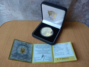 10 UAH �O���u�i �E�N���C�i 2008 �V���o�[ 925 ������ ���l�X�R�o�^10���N �����B�E