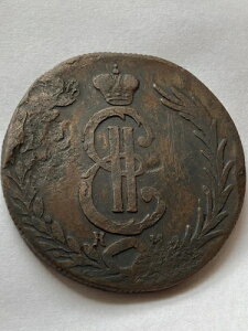 1776�N �A���n�A�����J - ���V�A???? �G�J�`�F���[�i2�� �V�x���A ���� 45mm 10�R�y�C�J