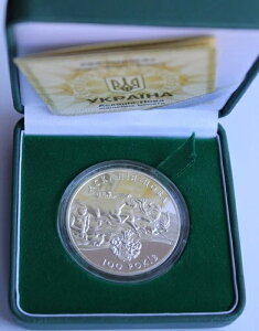 ASKANIA NOVA RESERVE �E�N���C�i 1�I���X �V���o�[ �v���[�t 10 UAH �R�C�� 1998�N ���� KM# 50