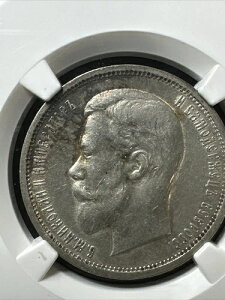 ���V�A 1913�N �I���O ��� 50�R�y�C�J NGC AU �Ӓ�ς� �ڍ�