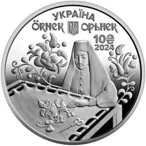 ???? �V�o��I�E�N���C�i �V���o�[�R�C�� �I���l�b�N �N���~�A ���X���� �I�[�i�����g 10UAH �E�N���C�i 2024