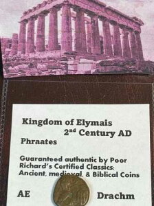 �M���V�A�E�G���}�C�X 2���I�t���e�X�� (1 Maccabees) A??E Drachm CG24-