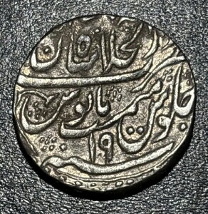 1737-1738 AD �C���h ���K���鍑 AR 1 ���s�[ ���n���}�h �V���[ �V���[�W���n�i�o�[�h �R�C��