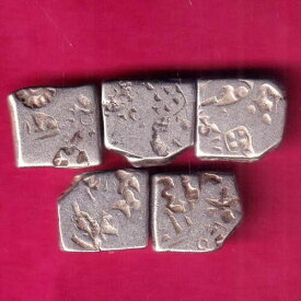 5 枚セット:古代インド マウリヤ朝時代 アショーカ王朝 紀元前 600 年 銀貨 パンチマーク #H1182