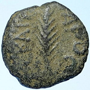 NERO �����G���T���� ���[�} �R�C�� PORCIUS FESTUS St Paul Hendin 1351 i109446
