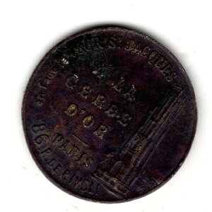 �L���g�[�N�� A LA GERBE D'OR PARIS 66 RUE RAVOLI 1797 TOUR ST JACQUES