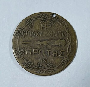 �G�N�\�k�~�A ���B���e�[�W �}�W�V�����Y (?) (#21343) �g�[�N�� 32MM