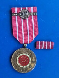 ���[�}�j�A���Y�}50���N�L�OPCR���_�� 1974�N�M��