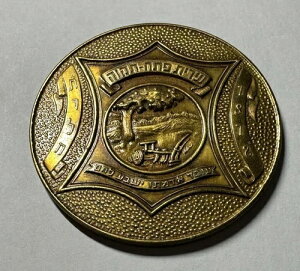 �C�X���G�� 1878�N �y�^�E�e�B�N���@�s �������_�� �����_��