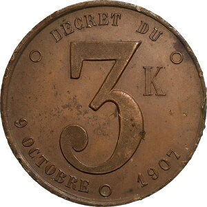 [#1506540??] �t�����X�A�g�[�N���A�v���[�N �t�B�X�J�����AAppareils ? Vapeur�A3K�A1907 �N�A���A