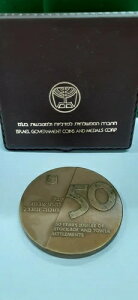 �C�X���G�� 1986�N �u�����Y 60mm ���_�� �X�g�b�P�[�h���^���[50���N�L�O / �I���W�i���܂肽���݃P�[�X