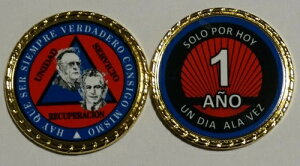 �A���R�z���R�X �A�m�j���X �\�u���G�_ ���_�� �r���ƃ{�u 1 �A�m �R�C�� �`�b�v 1 3/4 �C���`