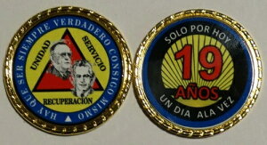 Alcoholicos Anonimos Sobriedad Medalla Bill and Bob 19 Anos �R�C�� �`�b�v 1 3/4 �C���`