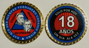Alcoholicos Anonimos Sobriedad Medalla Bill and Bob 18 Anos �R�C�� �`�b�v 1 3/4 �C���`