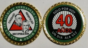 Alcoholicos Anonimos Sobriedad Medalla Bill and Bob 40 Anos �R�C�� �`�b�v 1 3/4 �C���`
