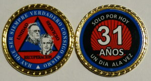 Alcoholicos Anonimos Sobriedad Medalla Bill and Bob 31 Anos �R�C�� �`�b�v 1 3/4 �C���`
