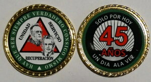 Alcoholicos Anonimos Sobriedad Medalla Bill and Bob 45 Anos �R�C�� �`�b�v 1 3/4 �C���`
