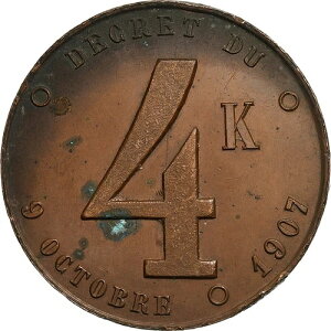 [#1506541] �t�����X�A�g�[�N���A�v���[�N �t�B�X�J�����AAppareils ? Vapeur�A4K�A1907 �N�A���A