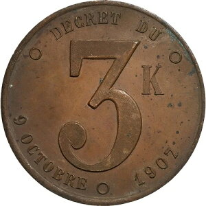 [#1506539] �t�����X�A�g�[�N���A�v���[�N �t�B�X�J�����AAppareils ? Vapeur�A3K�A1907 �N�A���A