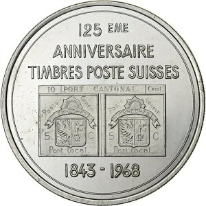 [#1157995] �X�C�X�A���_���A125?me Anniversaire des Timbres Poste Swisses�A19
