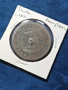 1812�N �C�M���X �g�[���g�� �y�j�[�g�[�N�� �S������ (MT.#0539)