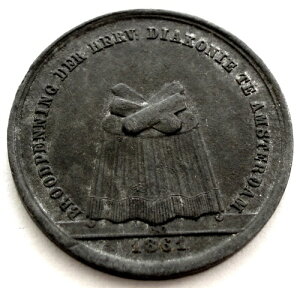 �I�����_�A�w�����H�����f �f�B�A�R�j�[ �A���X�e���_�� 1861 4 �p�� �g�[�N�� �����A���A SS13.4