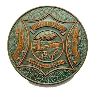 �C�X���G�� 1878�N �y�^�E�e�B�N���@�s �������_�� �����_��