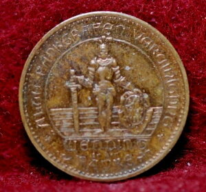 �h�C�c - Der PADRE �ł̌�����, (ND) 15 Wert Marke, Token, AU+, 5-21*