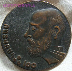 MED14131 - 1969 �A�����j�A�M�� �R�~�^�X�E�\�A100���N�L�O -