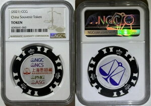 ���� 2021 CCG �L�O�i NGC �g�[�N�� �⃁�b�L�����_�� ��C NGC �I�t�B�X��
