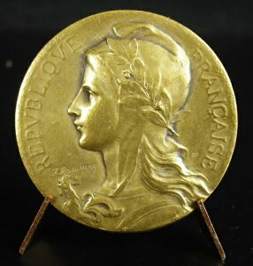 ���_�� 1949 A Pauly Industries of Food France Republic Rasumny