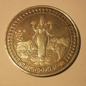 �C���h�̌������p�⃁�_�� - 20�O����/���a37mm - �ʐ^��������������