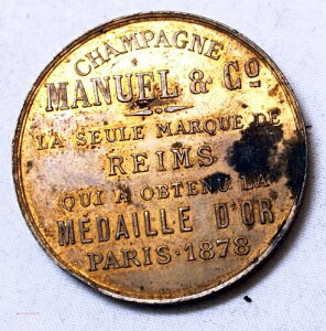 (�A�����J) ���_�C�� �v���X �I�[�g ���R���y���X �A�� 1878 �V�����p�[�j�� �}�k�G�� & �J���p�j�[ REIMS me